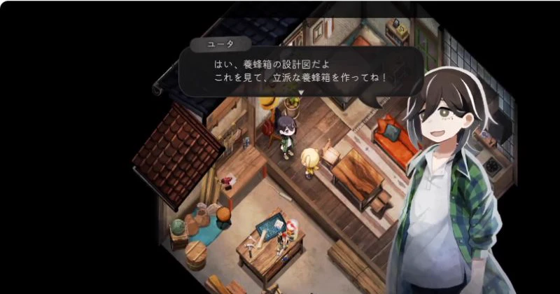 ユータが養蜂箱の設計図について説明するゲーム画面