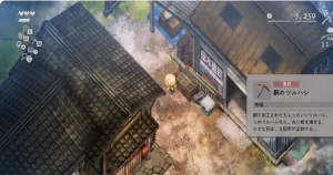 銅のツルハシの名称と説明が表示されたゲーム画面