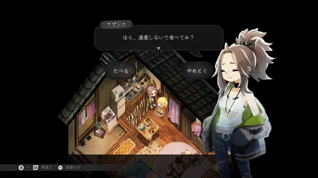 サザンカとの食事会話でたべるを選べるゲーム画面