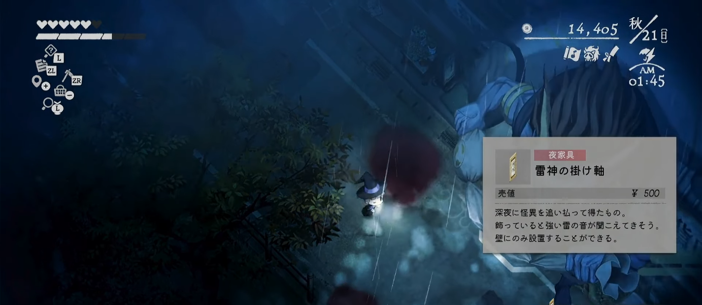 ほの暮しの庭で雷神の掛け軸と売値500円が表示されたゲーム画面