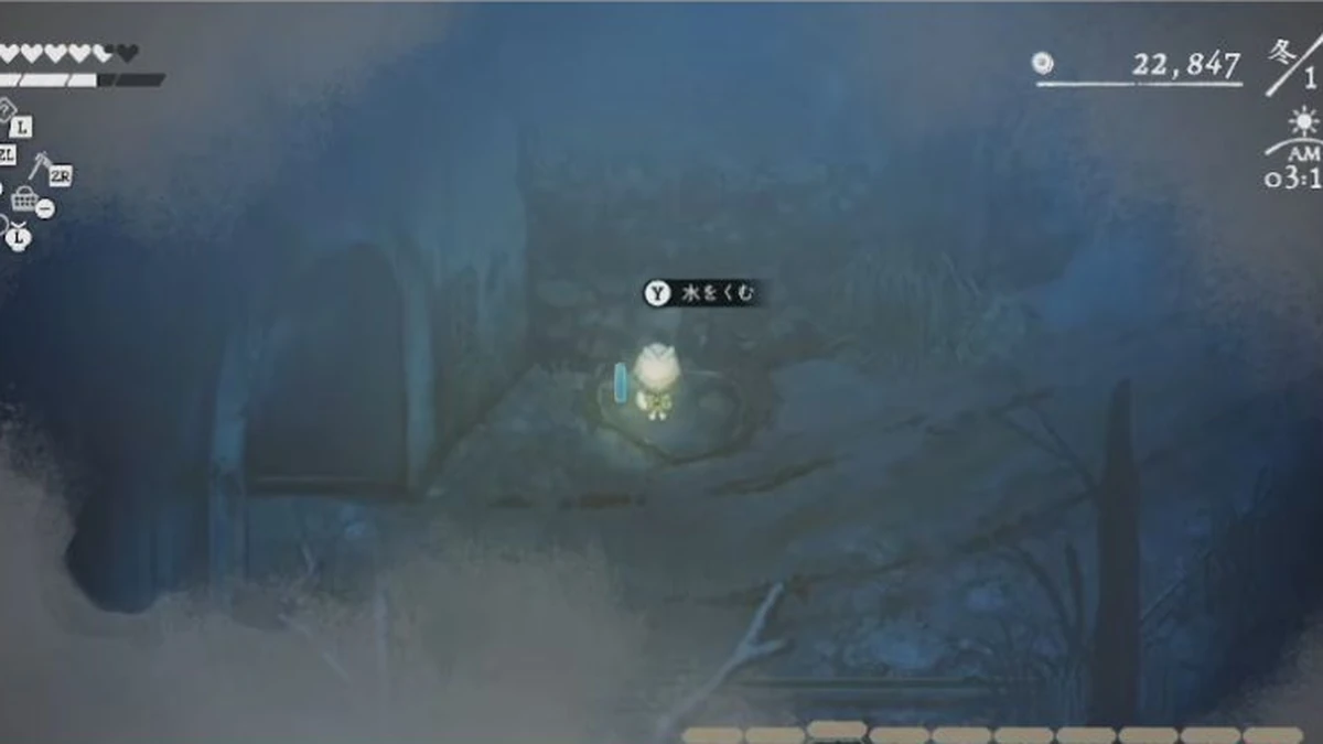 竹に囲まれた水場で水をくむと表示されたゲーム画面
