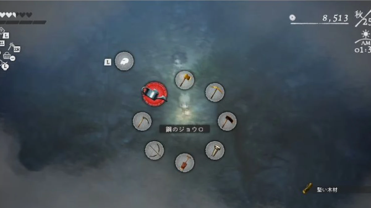 道具の輪で銅のジョウロを選択したゲーム画面