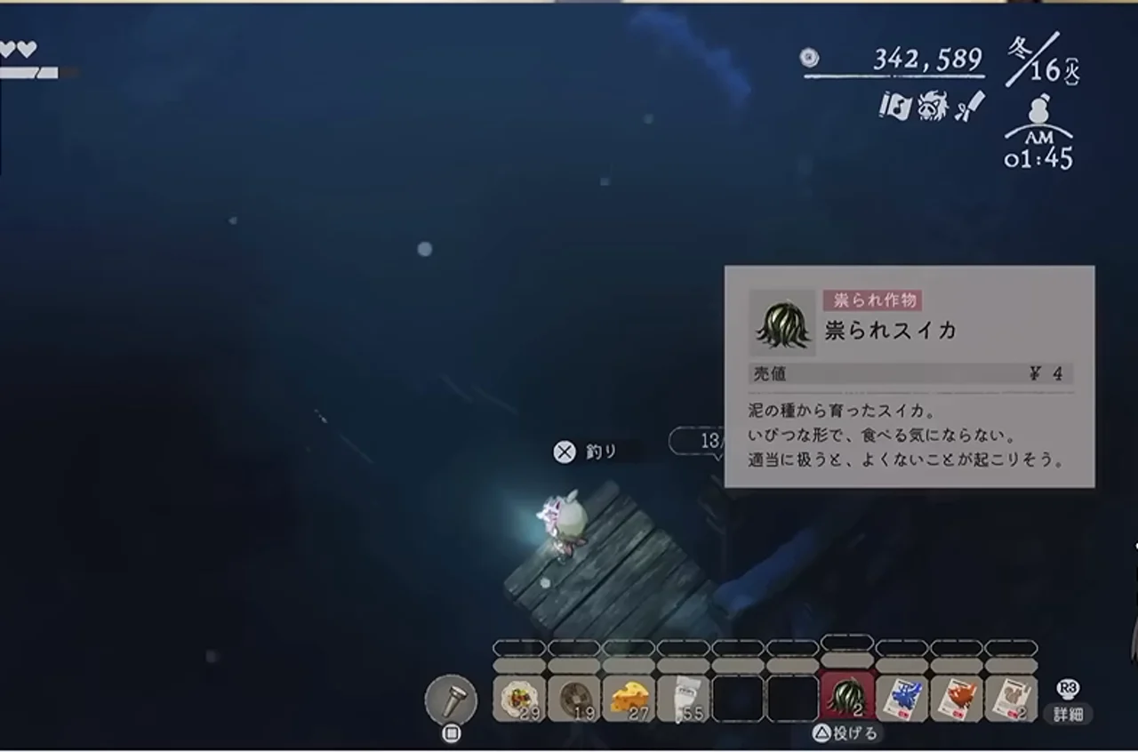 オカミ淵の桟橋で祟られスイカを選び投げる操作が表示されたゲーム画面