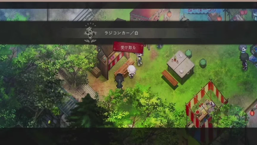 ほの暮しの庭の夏の縁日の射的後にラジコンカー白を受け取るゲーム画面