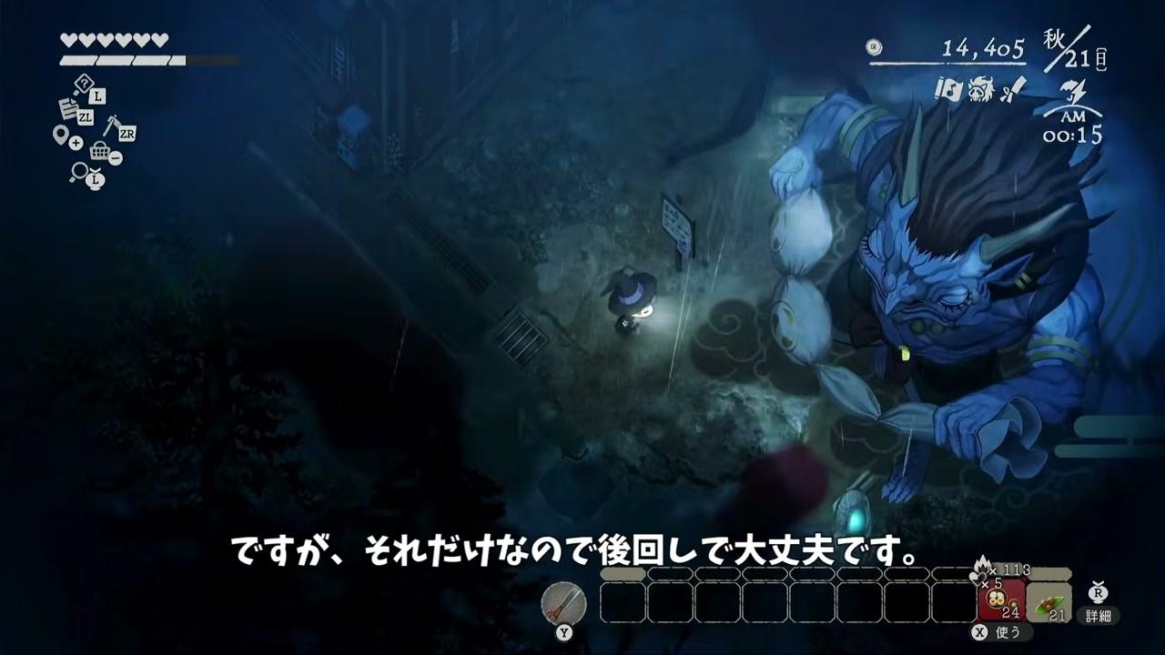 ほの暮しの庭で雨と雷の夜に現れる風神