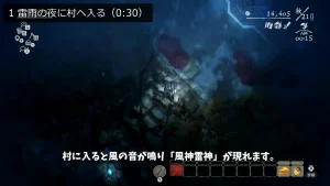 ほの暮しの庭 風神・雷神の倒し方｜天候条件・色の対応・石切場120階