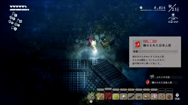 図書館付近で拾った頭のとれた日本人形のゲーム内カード