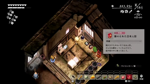 自宅の床に頭のとれた日本人形を置いたゲーム画面