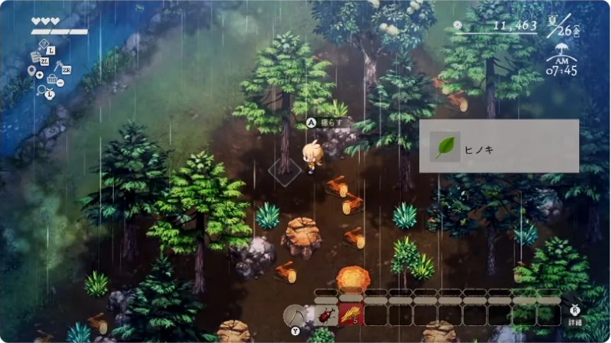 森林区画で拾う操作とヒノキの取得名が同時に表示されたゲーム画面