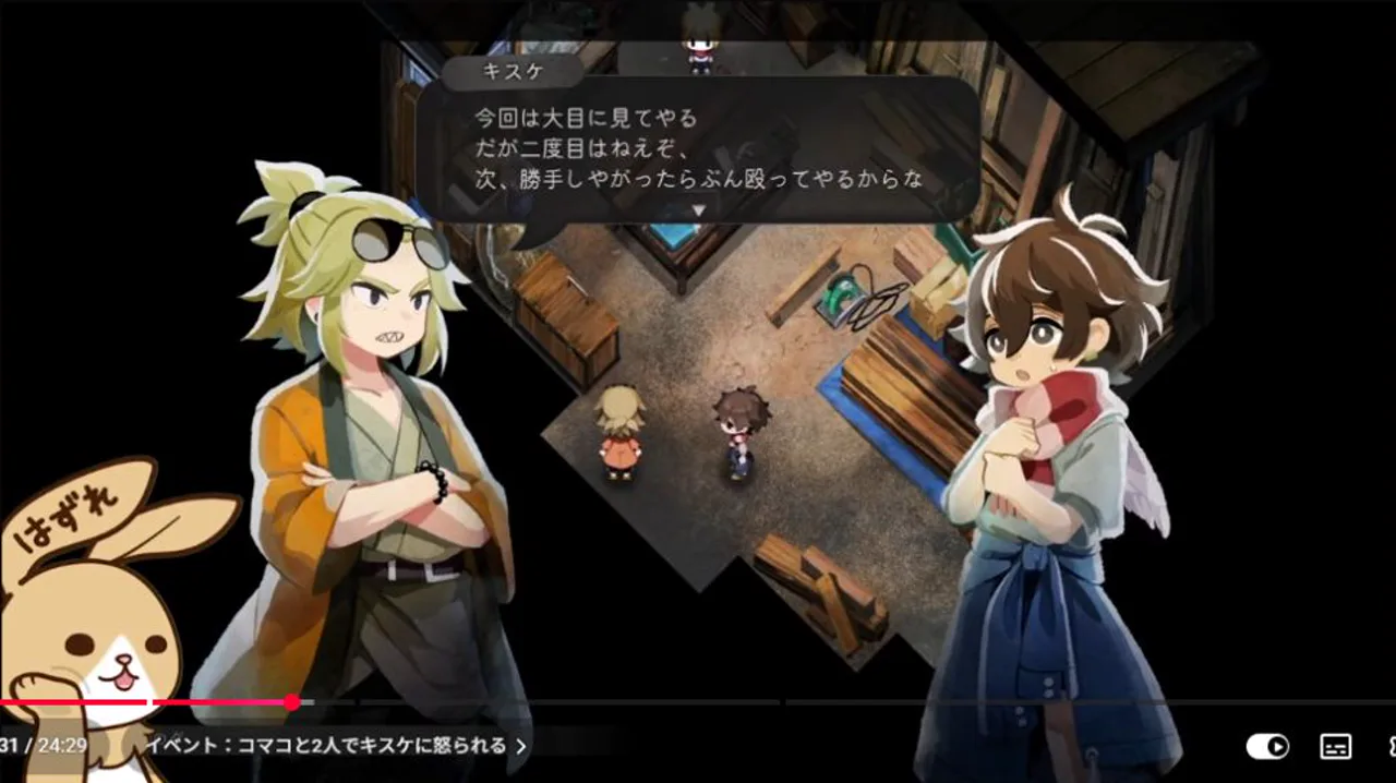 仕事場へ勝手に入ったあとキスケが次は許さないと叱るゲーム画面