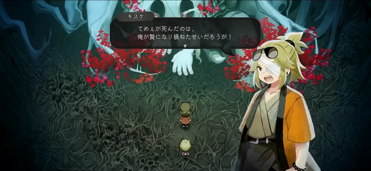 コダマ戦の後にキスケの会話へ戻ったゲーム画面