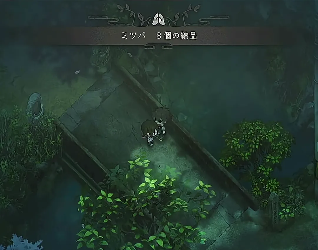 ミツバ3個の納品と表示されたゲーム画面