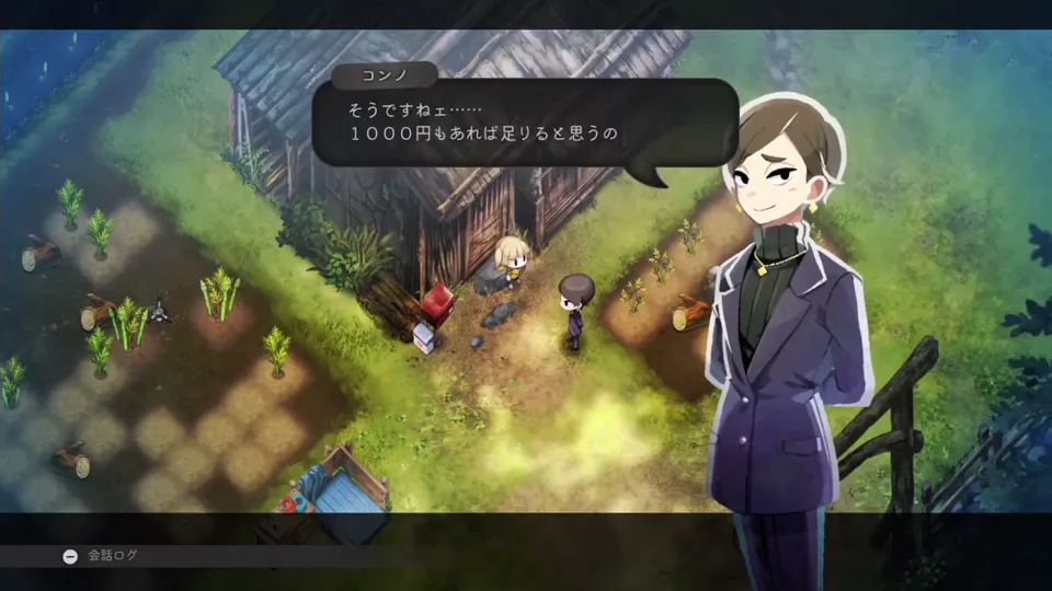 コンノがお根付け料は1000円あれば足りると説明するゲーム画面