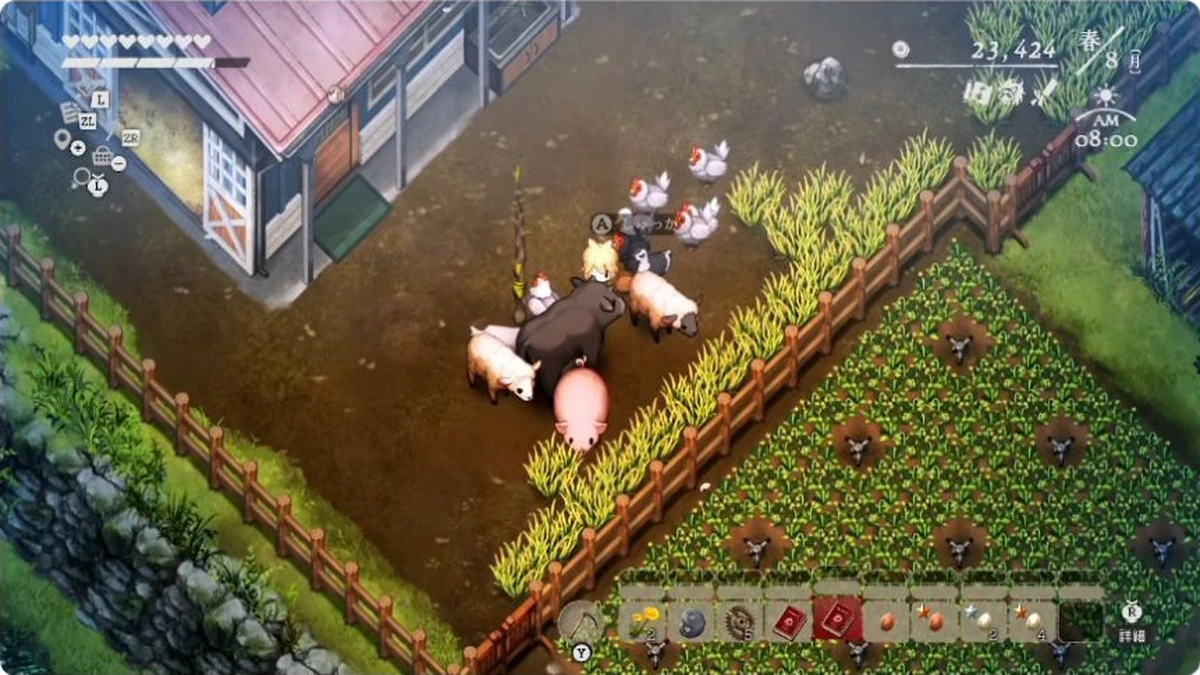 家畜の呼笛を使った後に複数の家畜が主人公の近くへ集まったゲーム画面