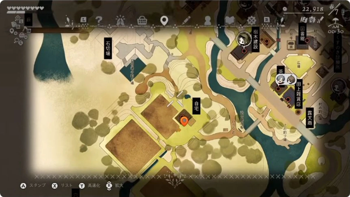自宅の南西側に赤い印が表示されたゲーム内地図