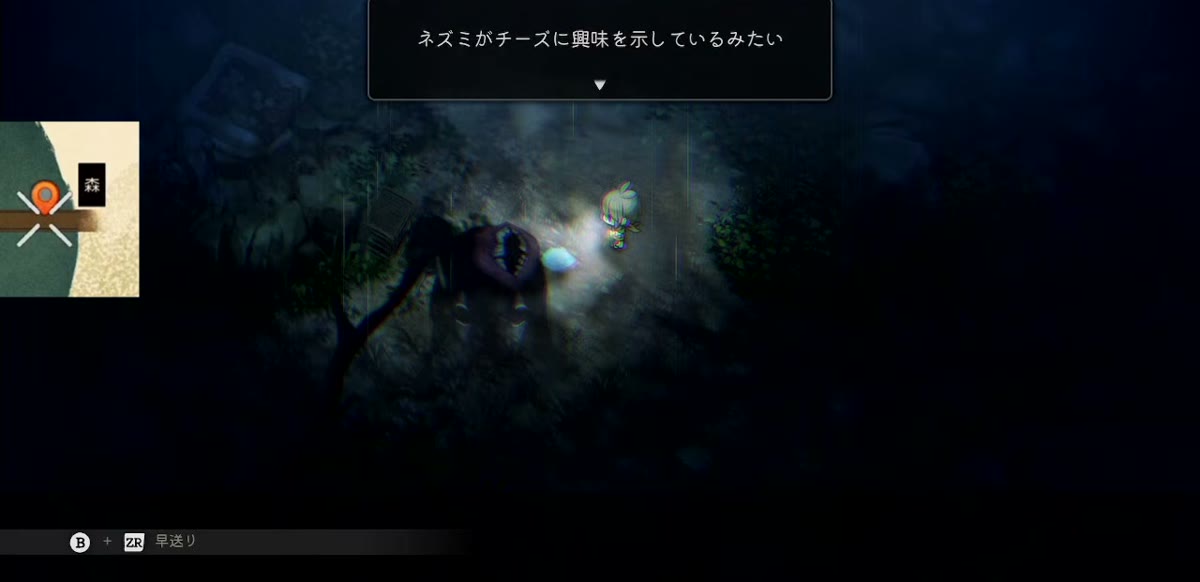 ネズミがチーズに興味を示していると表示されたゲーム画面