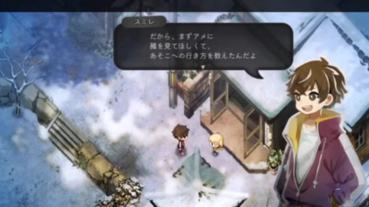 スミレがアメにまず鵺を見てほしいと話すゲーム画面