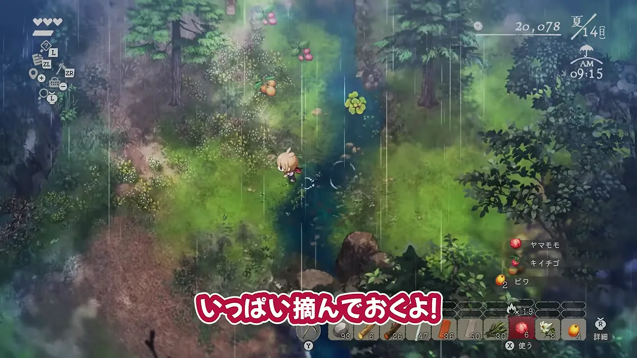 日本一ソフトウェア公式プレイ動画で斧を使って木を切る画面