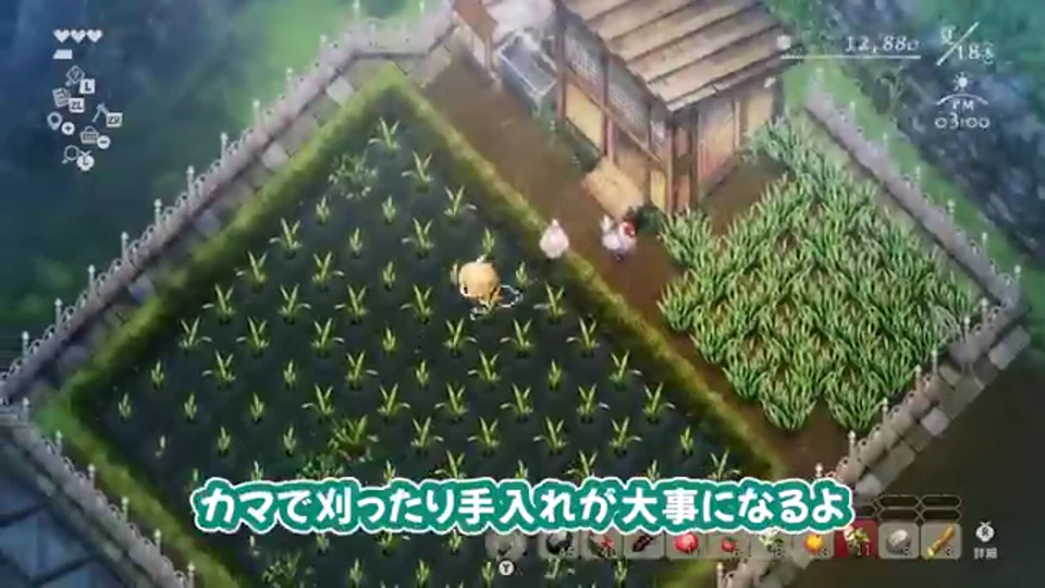 日本一ソフトウェア公式プレイ動画でカマを使って作物を刈る画面