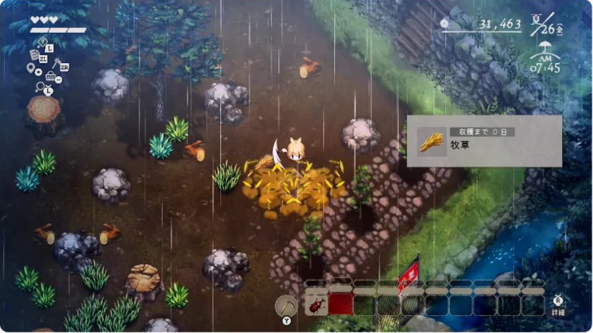 育った牧草に収穫まで0日と表示されカマを振っているゲーム画面