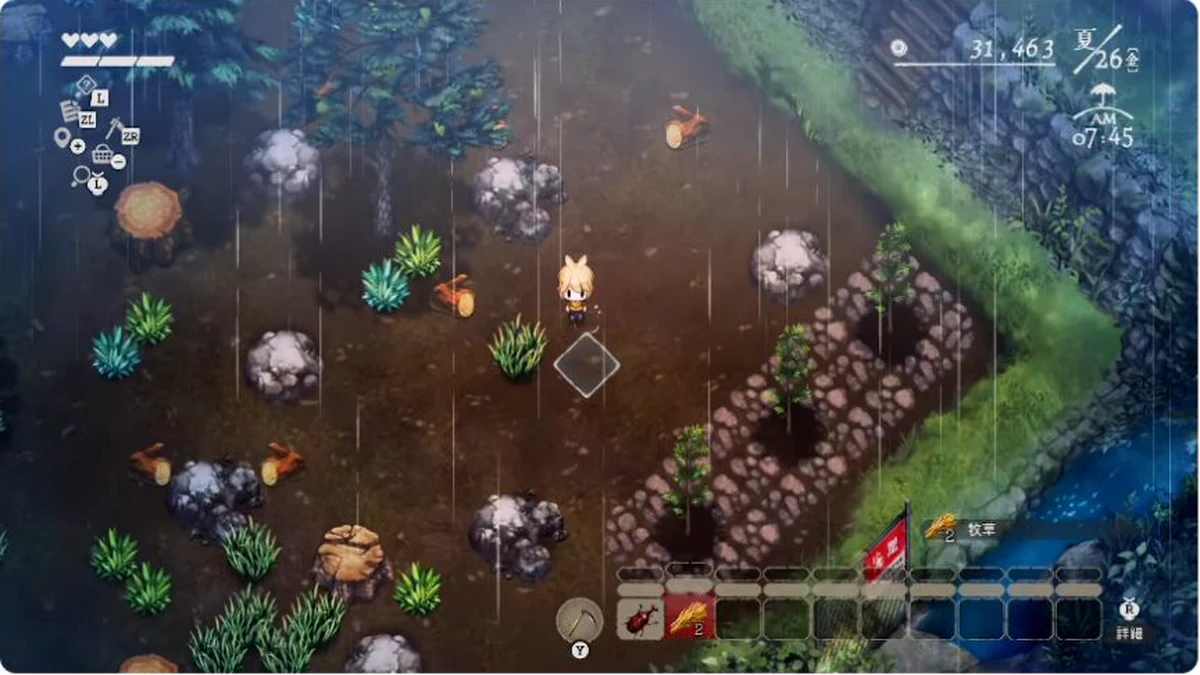 牧草を刈ったあと2牧草の取得表示が出たゲーム画面