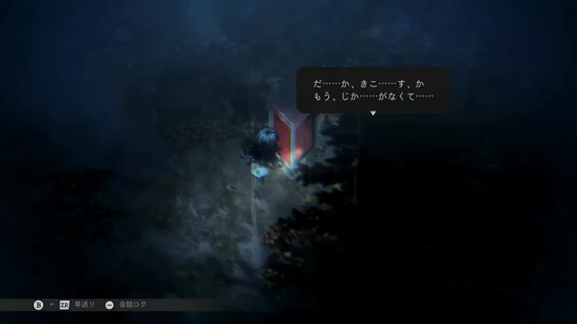 電話ボックスの前に怪異が立ち会話が表示されたゲーム画面