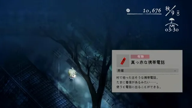 真っ赤な携帯電話の名称と説明が表示されたゲーム画面
