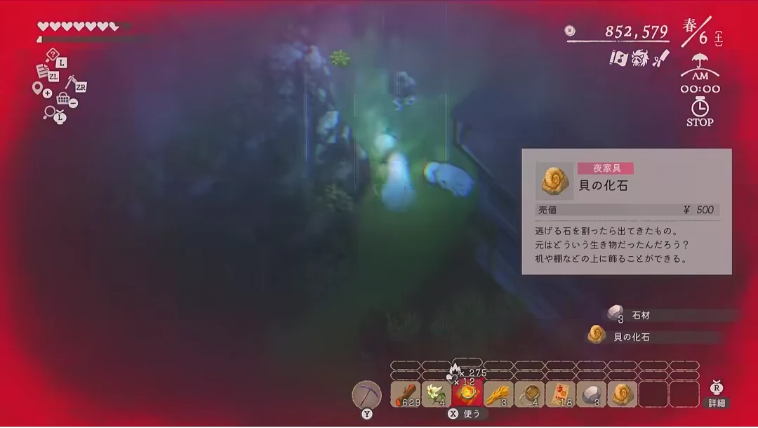 貝の化石の取得表示と夜家具・売値500円のカードが同時に出たゲーム画面