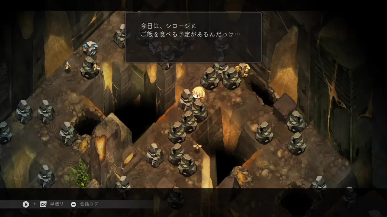 シロージとご飯を食べる予定が表示されたゲーム画面