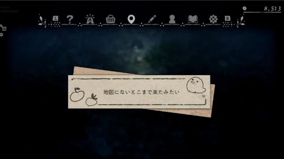 地図にないところまで来たみたいと表示されたゲーム画面