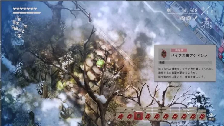 家具バイブス鬼アゲマシンの名称と設置場所の説明が表示されたゲーム画面