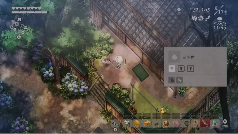三毛猫の名前とハートの状態欄が表示されたゲーム画面
