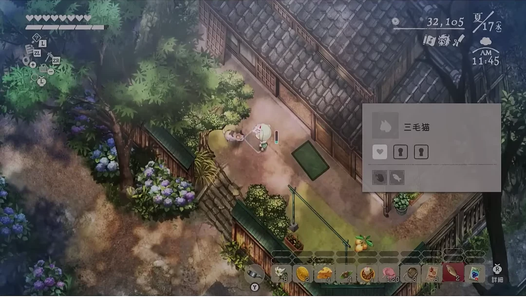 三毛猫の名前とハートの状態欄が表示されたゲーム画面