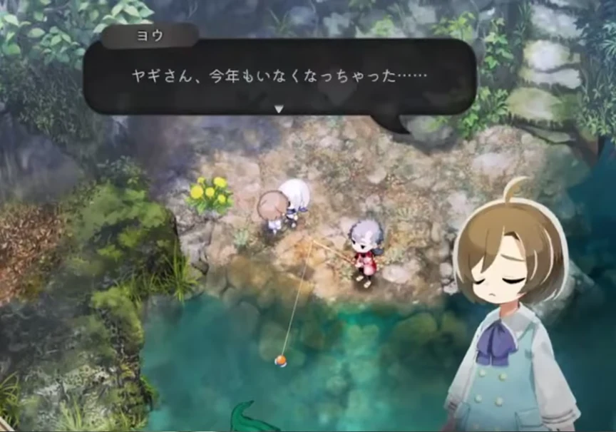 ほの暮しの庭の水辺でヨウがヤギさん今年もいなくなっちゃったと話すゲーム画面