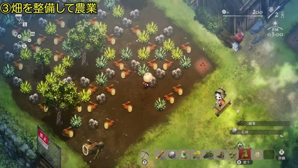 自宅近くの畑を整備して作物を育てる場面