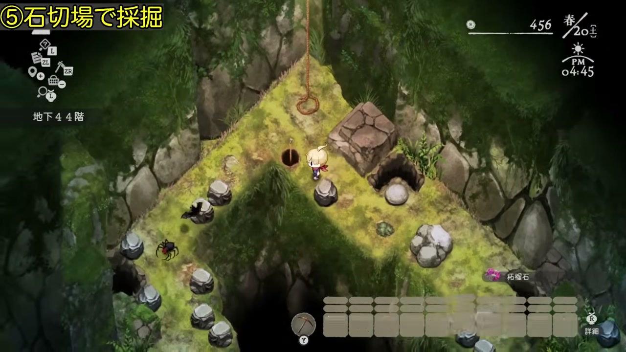 石切場で鉱石を採掘するゲーム画面