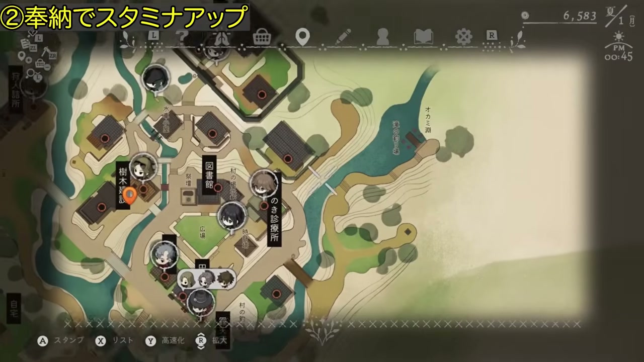 真夜中の探索で奉納場所を確認する地図