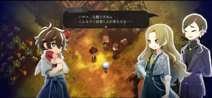 自宅前の道でリンとコンノから家と土地の説明を受けるゲーム画面