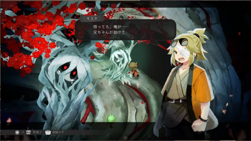 赤い葉と白い根のような場所でキスケと合流するゲーム画面