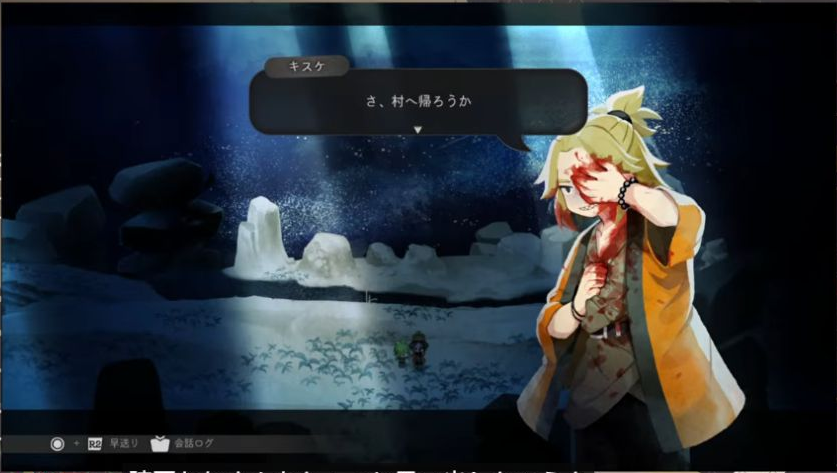 白い地面と岩がある内側の空間でキスケと会話するゲーム画面