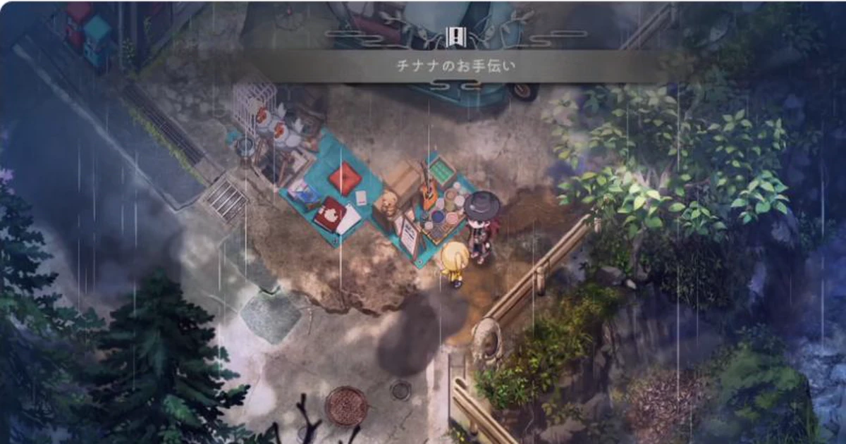 チナナのお手伝いの完了表示が出るゲーム画面