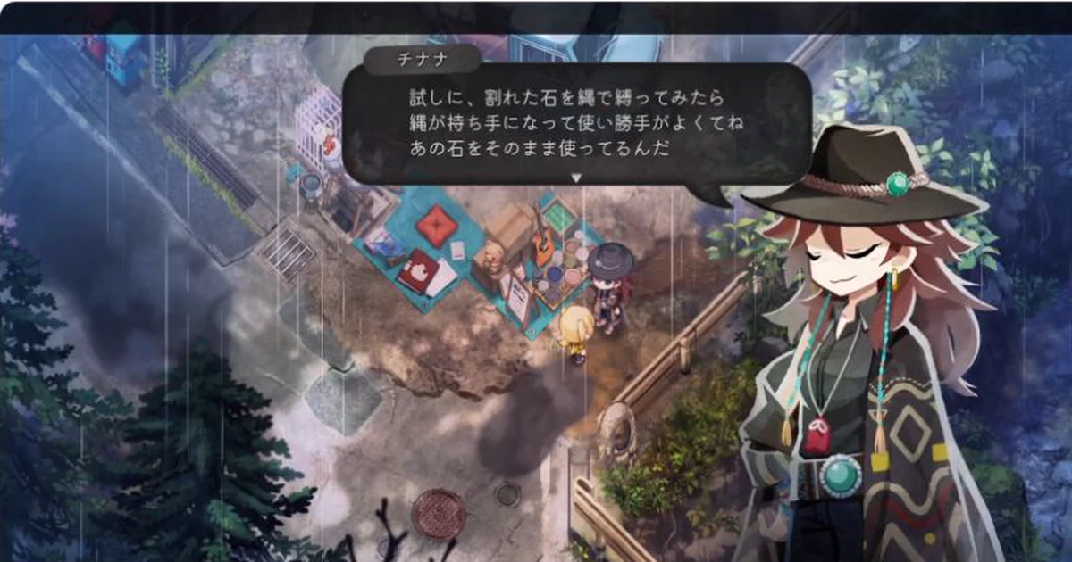 チナナが石と縄について説明するゲーム画面