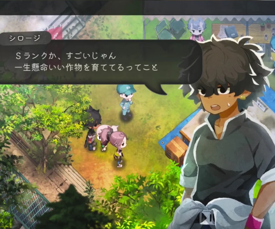 Sランク作物を育てたことを評価されるゲーム内会話