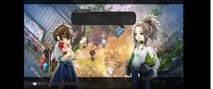第1章 手順4「近くの未挨拶の住民へ話しかける」のゲーム画面
