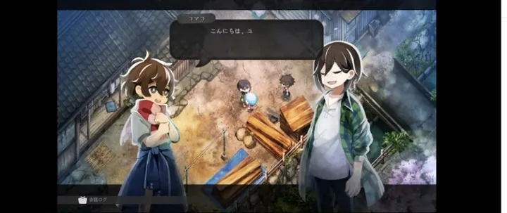 第1章 手順8「最後の1人と話す」のゲーム画面
