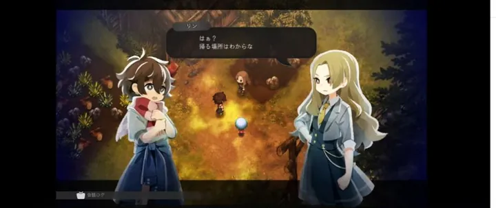第1章 手順10「リンの「大切な話」を聞く」のゲーム画面