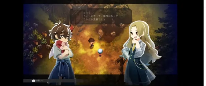 第1章 手順11「リンについて家の前へ向かう」のゲーム画面