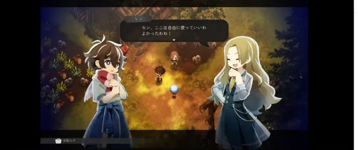 第1章 手順12「コンノを含む村人の会話を読む」のゲーム画面