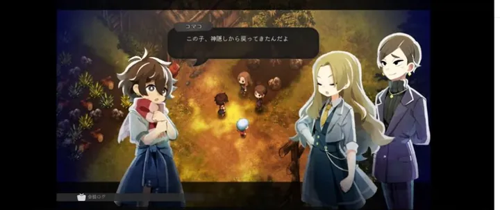 第1章 手順14「リンの仕事説明を聞く」のゲーム画面