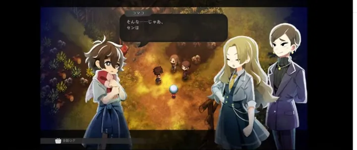 第1章 手順16「契約書の画面を確認する」のゲーム画面